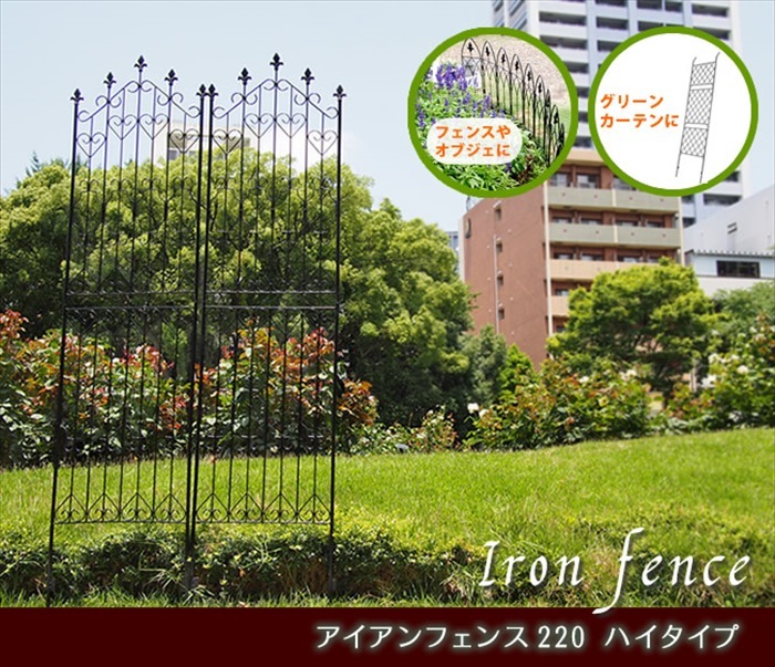  iron fence 220 high type 4 sheets set fence iron garden fence frame . bulkhead . eyes ... eyes trellis kla deer M5-MGKSMI00039