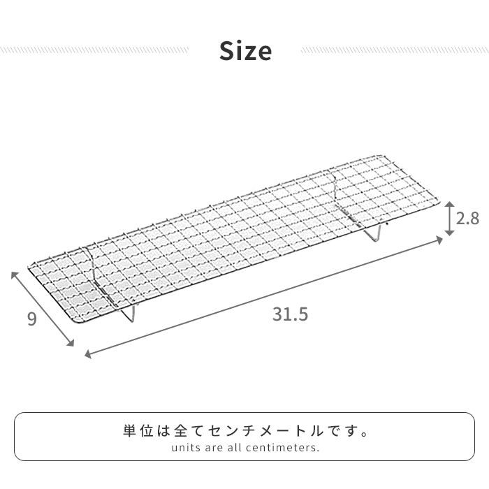 焼き網 BBQ用 焼きすぎ 焦げ 防止 アミ 台 幅31.5 奥行9 高さ2.8 焼肉 焼鳥 串焼き 鉄板 便利 バーベキュー M5-MGKPJ00508_画像3