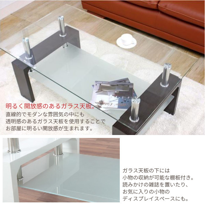 【値下げ】 テーブル ガラス センターテーブル 100cm ガラステーブル ホワイトオーク M5-MGKFGB0642WO_画像3