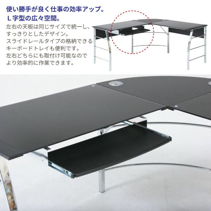 パソコンデスク デスク L字デスク コーナー おしゃれ シンプル パソコンデスク デスク L字デスク コーナー おしゃれ シンプル
