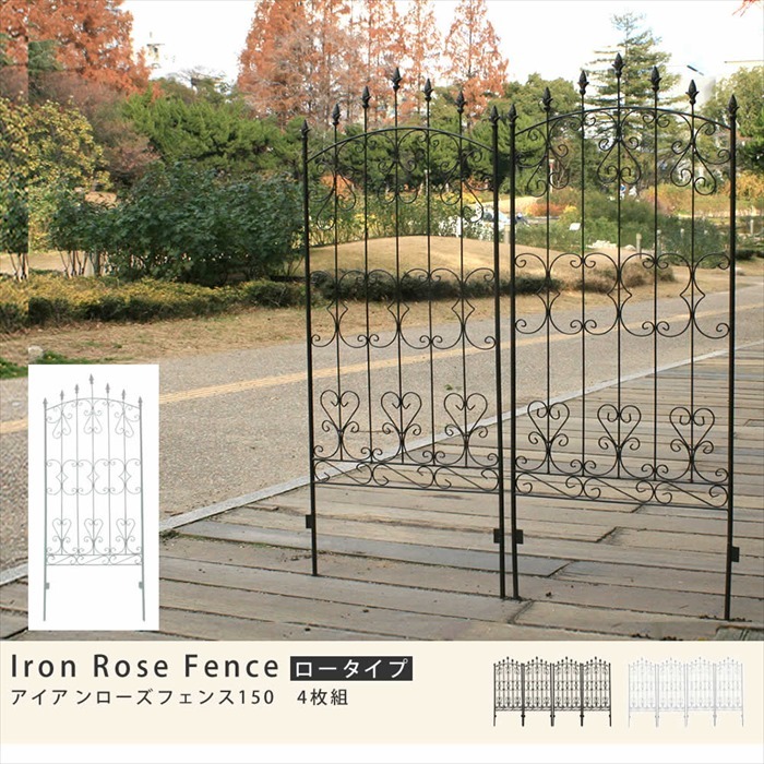  iron rose fence 150 dark brown 4 sheets set fence iron garden fence gardening frame . bulkhead .M5-MGKSMI00058DBR
