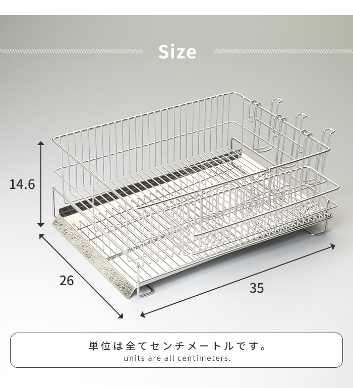 水切りラック 4点セット 横置き シンク上 ステンレス製 トレー カトラリーケース グラススランド 衛生的 日本製 水捨て不要 M5-MGKCS00016_画像5