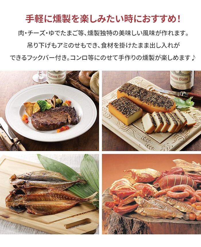 燻製器 折りたたみ スモーカー 燻製 幅24 奥行25.5 高さ40 BBQ コンパクト収納 カセットコンロ 簡単 いぶす 薫製 手作り M5-MGKPJ00549_画像3