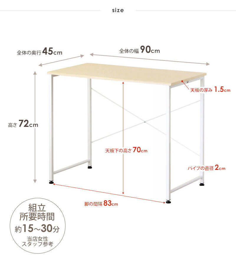  простой стол натуральный стол ширина 90 глубина 45 compact стол двухцветный персональный компьютер чтение работа . чуть более Blanc простой M5-MGKIT00009NA