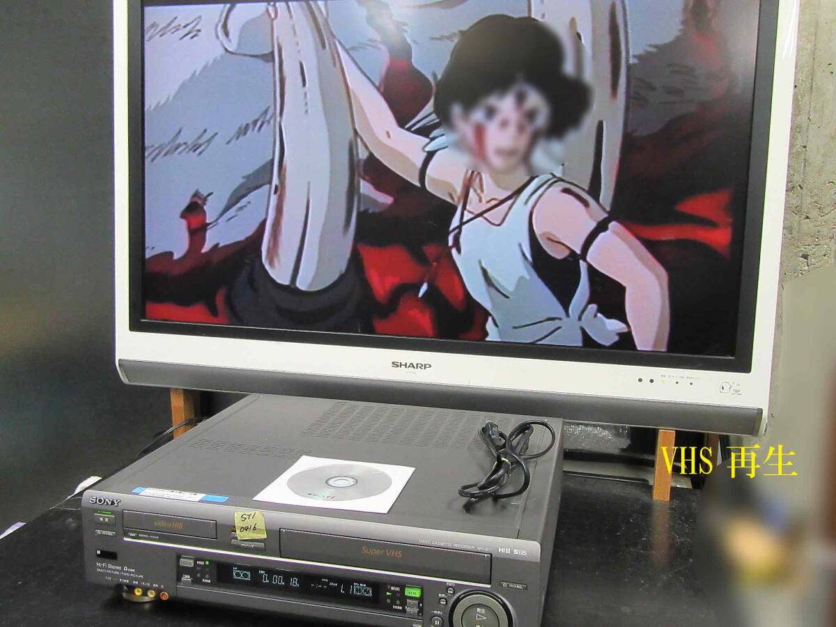 ★☆SONY 高画質Hi8/S-VHS・整備済保証付WV-ST1動作美品 i0406☆★の画像3