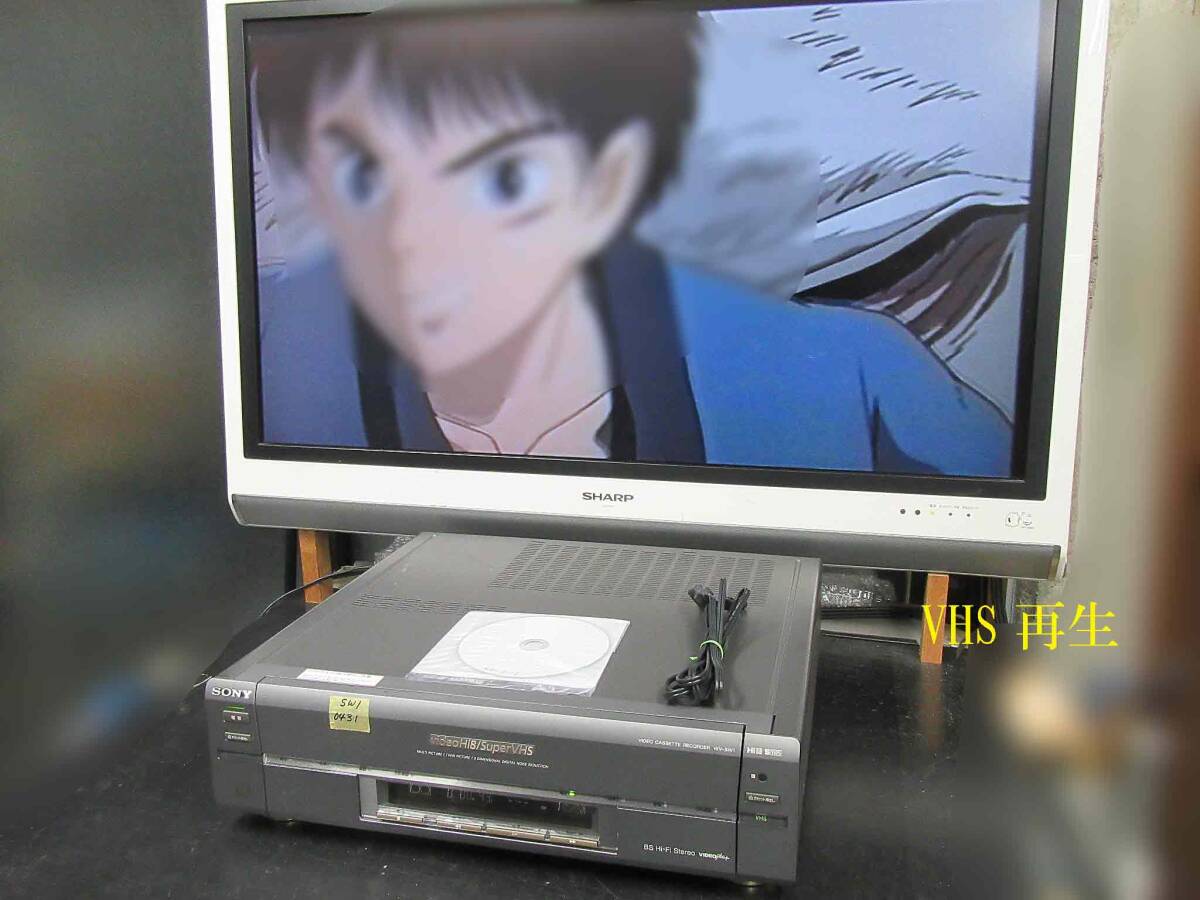 ★☆SONY 高画質Hi8/S-VHS・整備済保証付WV-SW1中古動作美品 i0431☆★の画像3