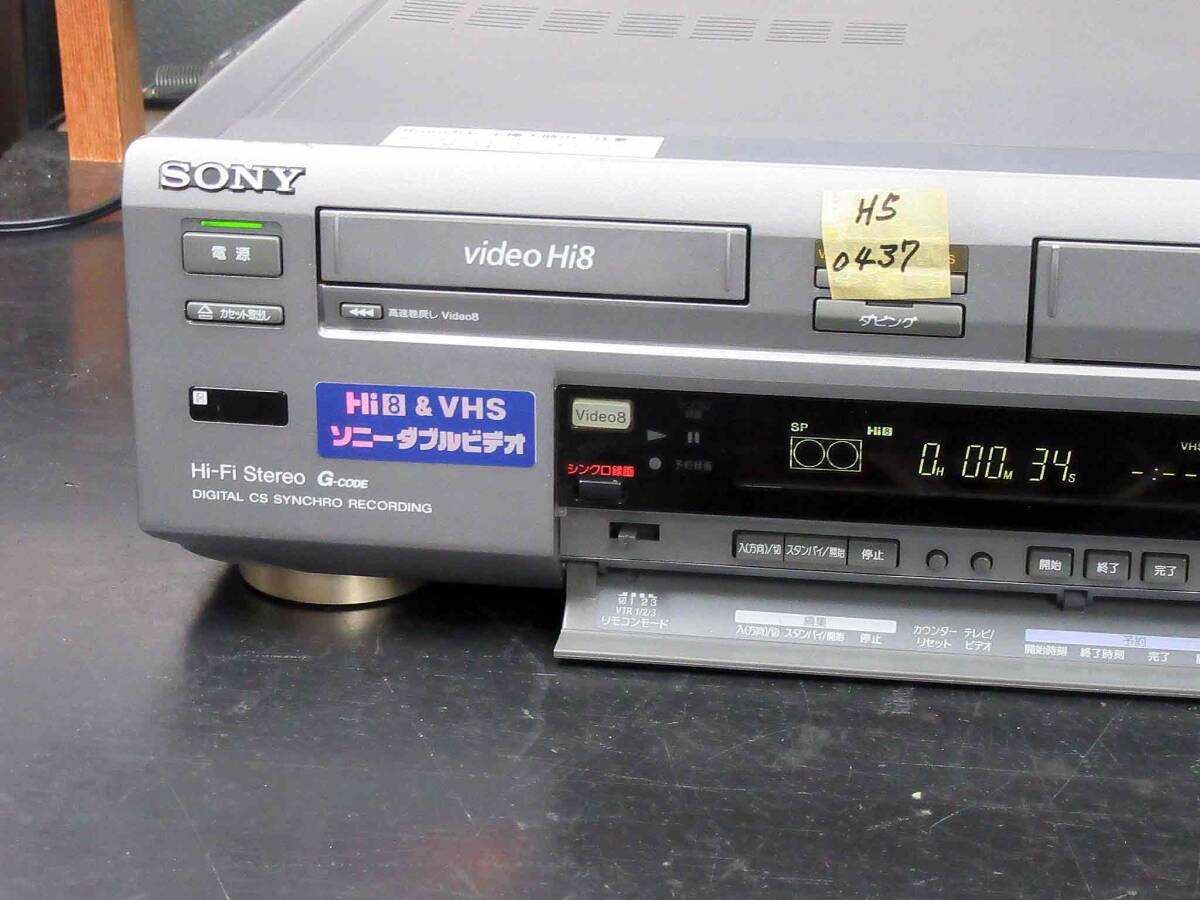 ★☆SONY 高画質Hi8/VHS・整備済保証付WV-H5動作美品 i0437☆★の画像4