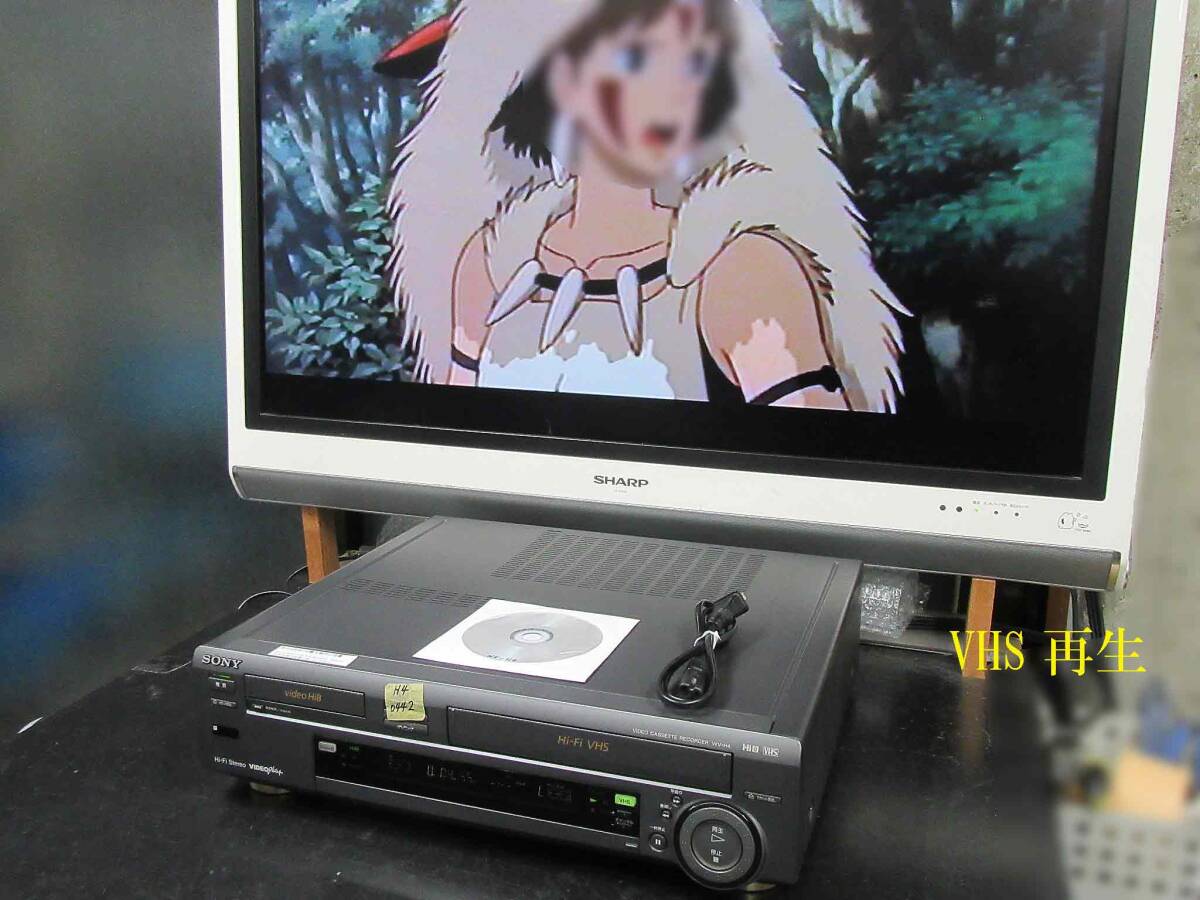 ★☆SONY 高画質Hi8/VHS・整備済保証付WV-H4動作美品 i0442☆★_画像3