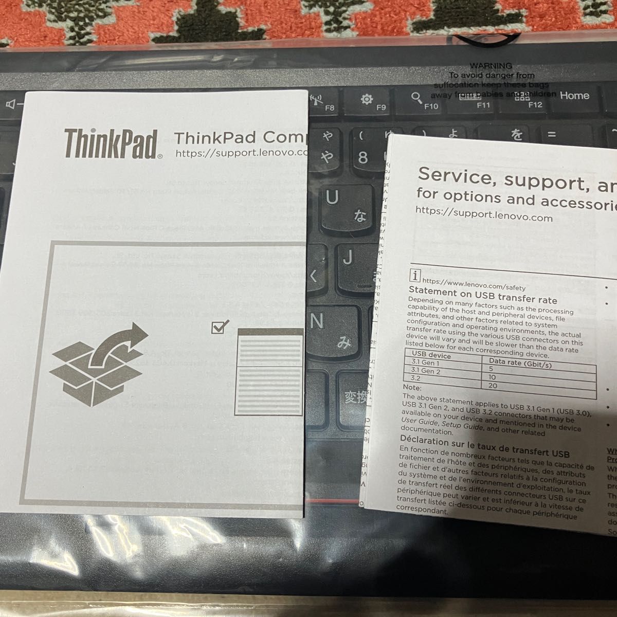 Lenovo thinkpad キーボード KU-1255