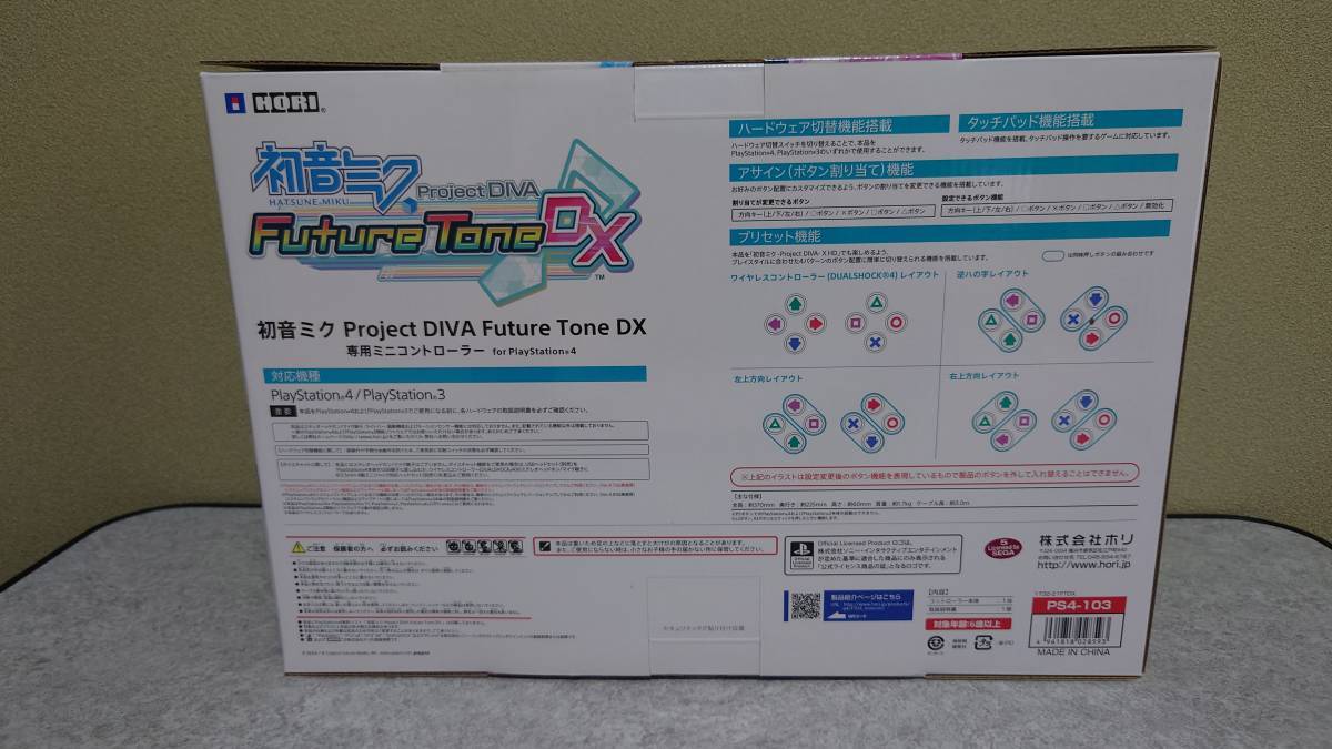 HORI 初音ミク Project DIVA Future Tone DX 専用ミニコントローラー for Playstation 4の画像2