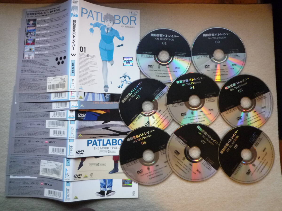 機動警察パトレイバー DVD ON TV全8巻＋アーリーデイズ全2巻＋NEW OVA全3巻 レンタル使用品の画像1