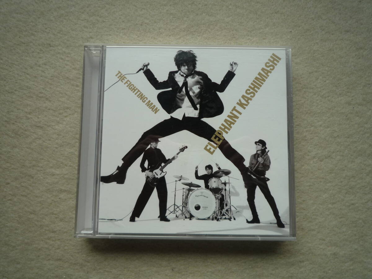 エレファントカシマシ ベストアルバム THE FIGHTING MAN 2CD 少し難ありの画像1