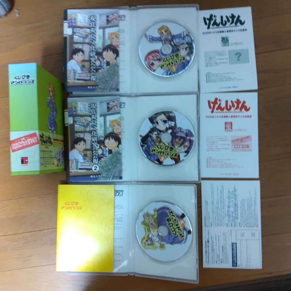 げんしけん 、げんしけん2 DVD−BOXセット 計15本セット/木尾士目 (原作) 池端隆史 (監督) 横手美智子 げんしけん 、げんしけん2 DVD−BOXセット 計15本セット/木尾士目 (原作) 池端隆史 (監督) 横手美智子