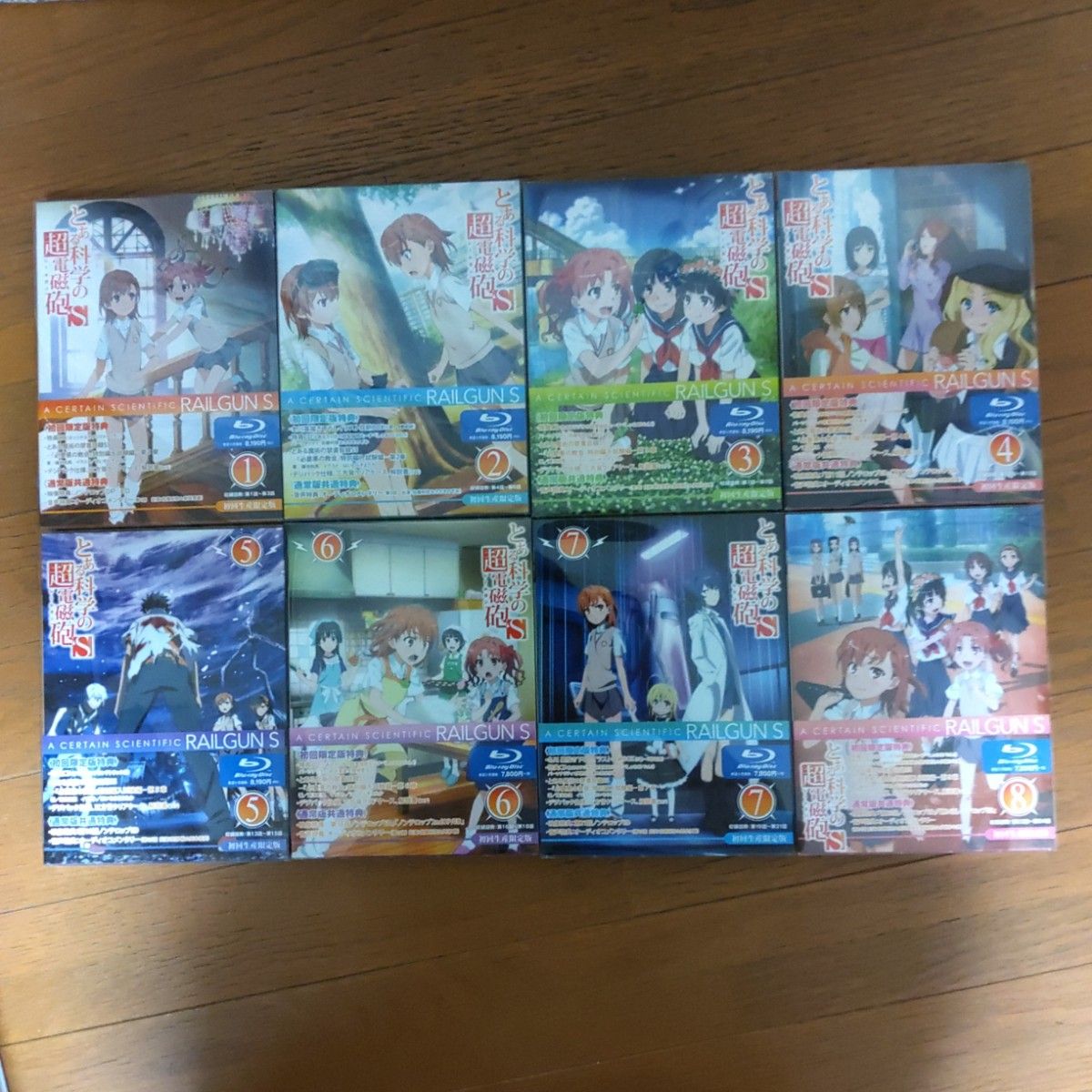 Blu-ray とある科学の超電磁砲S (レールガン) 第1巻 から8巻 初回生産限定版 収納ボックス付き Blu-ray とある科学の超電磁砲S (レールガン) 第1巻 から8巻 初回生産限定版 収納ボックス付き