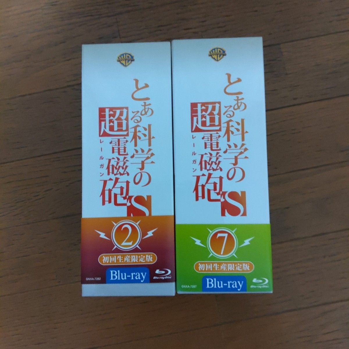 Blu-ray とある科学の超電磁砲S (レールガン) 第1巻 から8巻 初回生産限定版 収納ボックス付き Blu-ray とある科学の超電磁砲S (レールガン) 第1巻 から8巻 初回生産限定版 収納ボックス付き