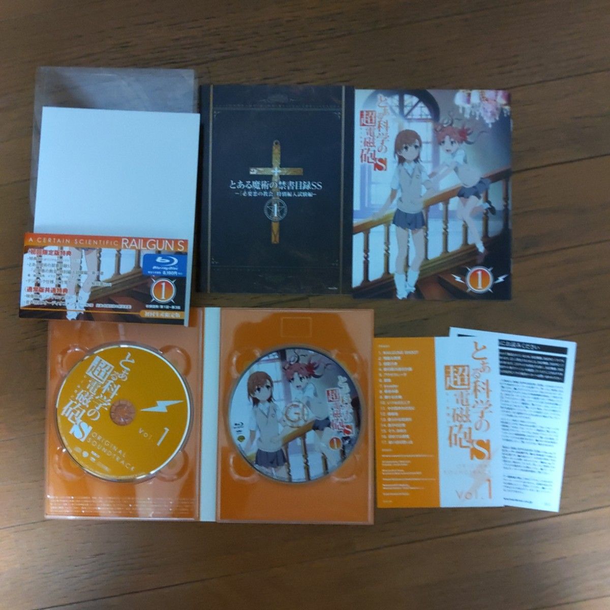 Blu-ray とある科学の超電磁砲S (レールガン) 第1巻 から8巻 初回生産限定版 収納ボックス付き Blu-ray とある科学の超電磁砲S (レールガン) 第1巻 から8巻 初回生産限定版 収納ボックス付き
