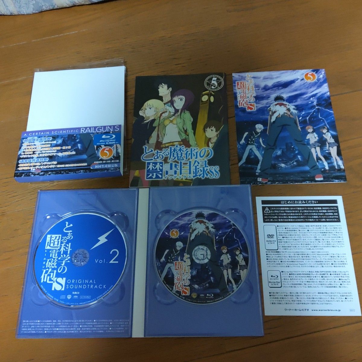 Blu-ray とある科学の超電磁砲S (レールガン) 第1巻 から8巻 初回生産限定版 収納ボックス付き Blu-ray とある科学の超電磁砲S (レールガン) 第1巻 から8巻 初回生産限定版 収納ボックス付き