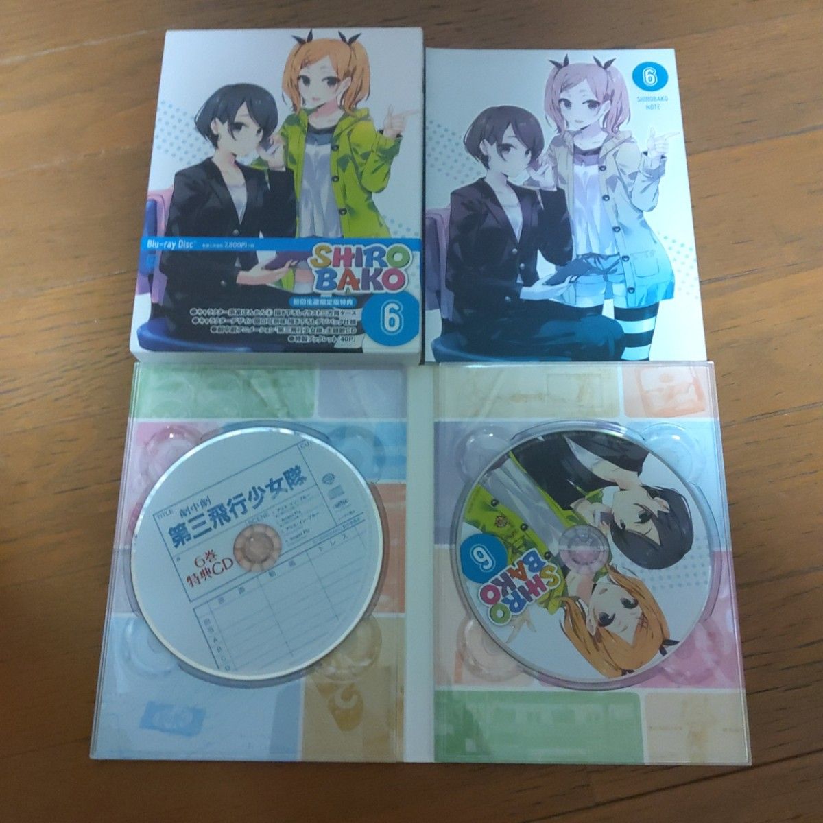 Blu-ray SHIROBAKO 1巻から8巻 (初回生産限定版)＋劇場版 SHIROBAKO 豪華版 全て帯付き 