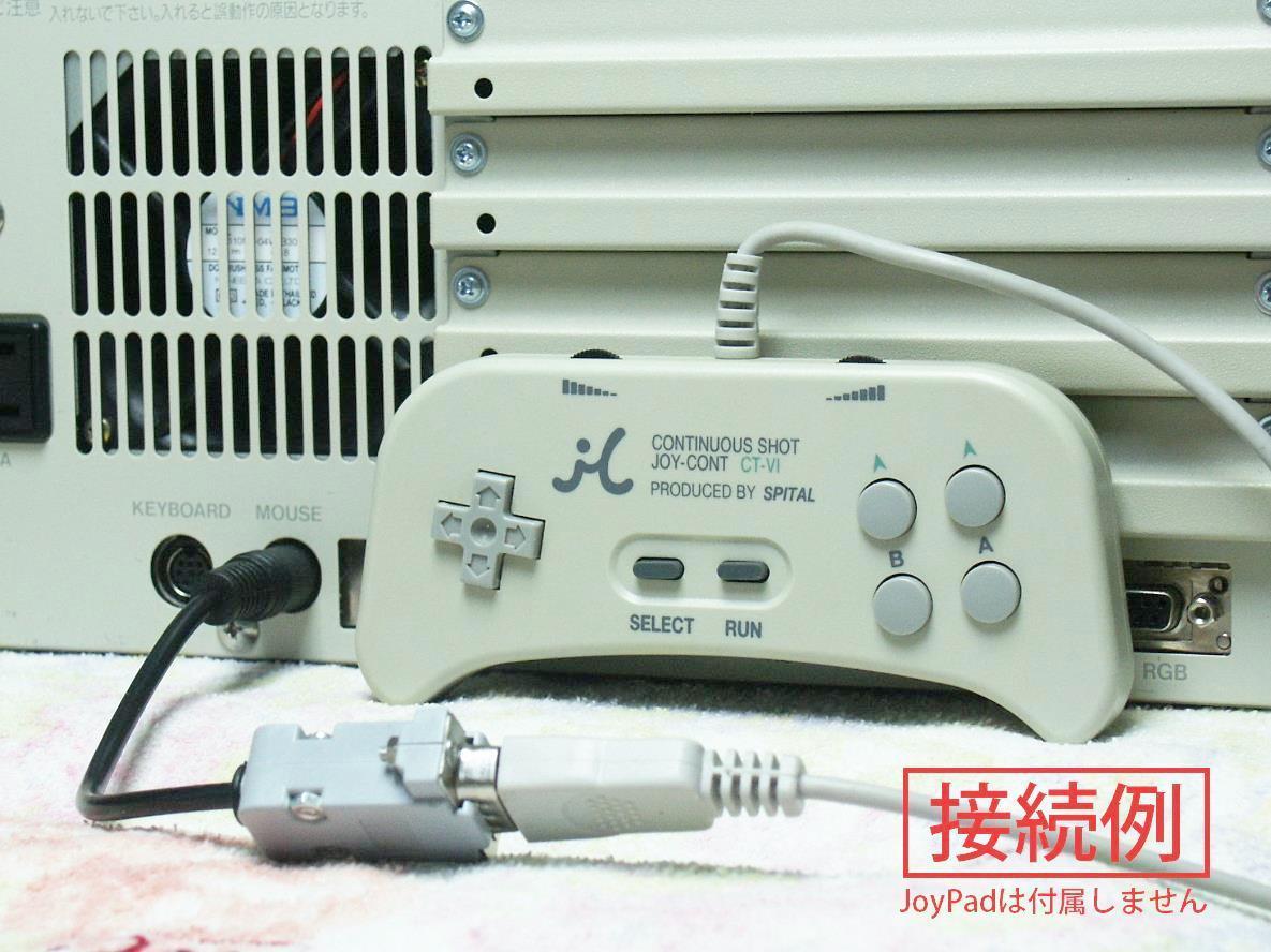 【PC周辺機器】 PC-98DO/P-11 相当品 (丸型) miniDIN型マウスポートでジョイパッドを使用するための変換ケーブル (新品加工品)の画像2