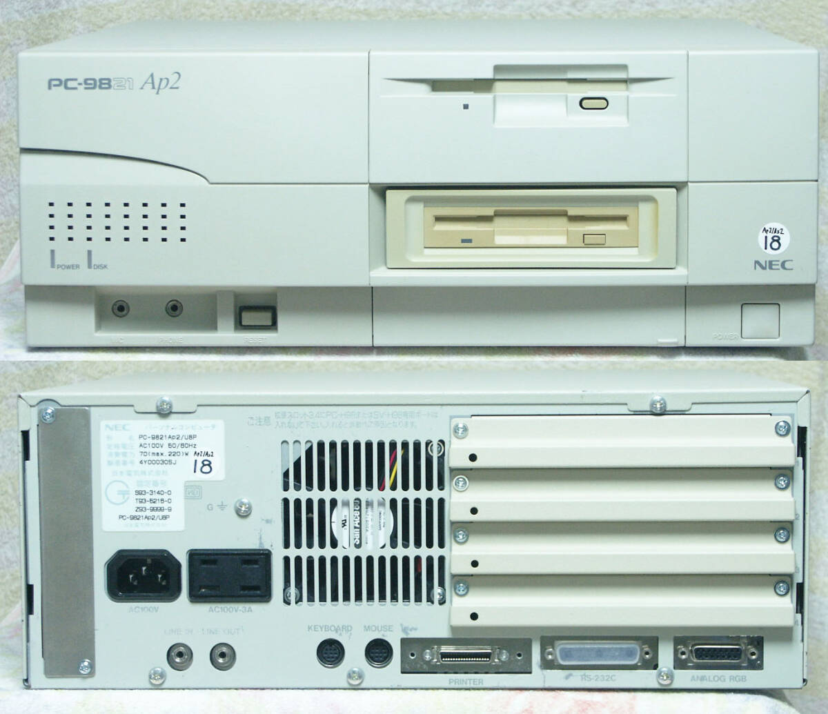 【完全整備品】 PC-9821Ap2 W型番相当 (PODP-83 / 21.6MB / 543MB / 3.5x2 / 86音源FM / S3-928 ) ソリッドコンデンサ - 18_製品外観(現品の写真です)