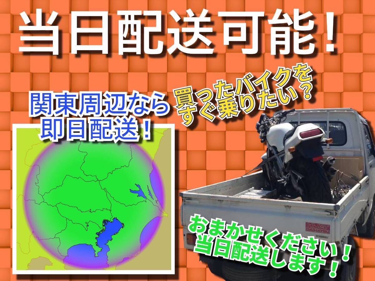 ★支払総額3.8万円★走行テスト済み！関東圏内即日配送可能！ ホンダ ジョーカー50 AF42 2スト！オイル交換必要なし！ちょっとした足に♪_画像9