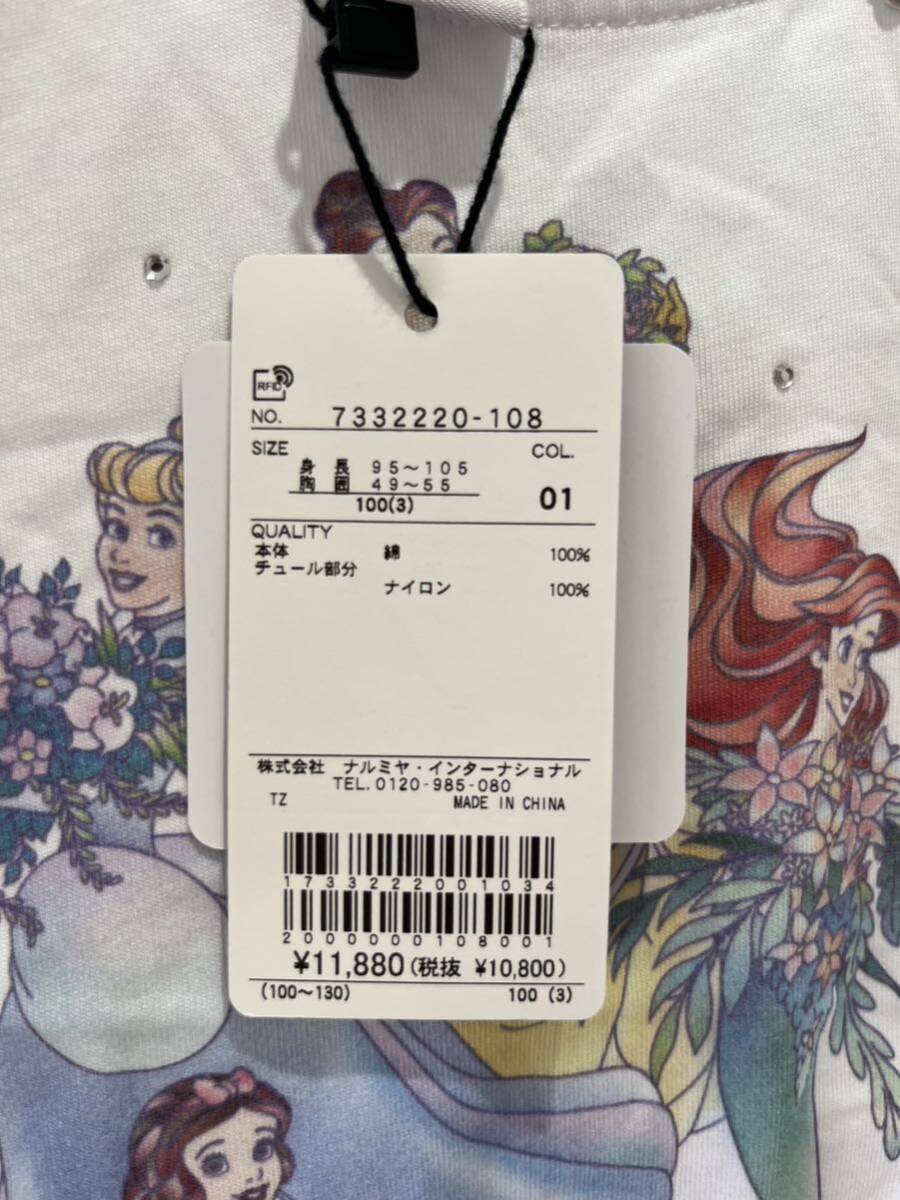 新品未使用ANNASUImini100サイズTシャツ_画像2