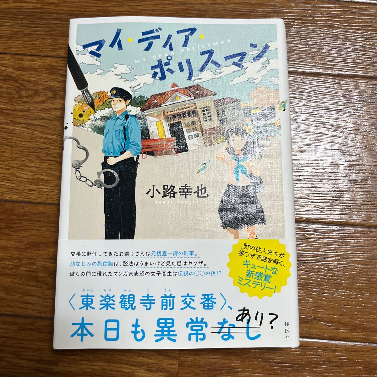 item_image_1