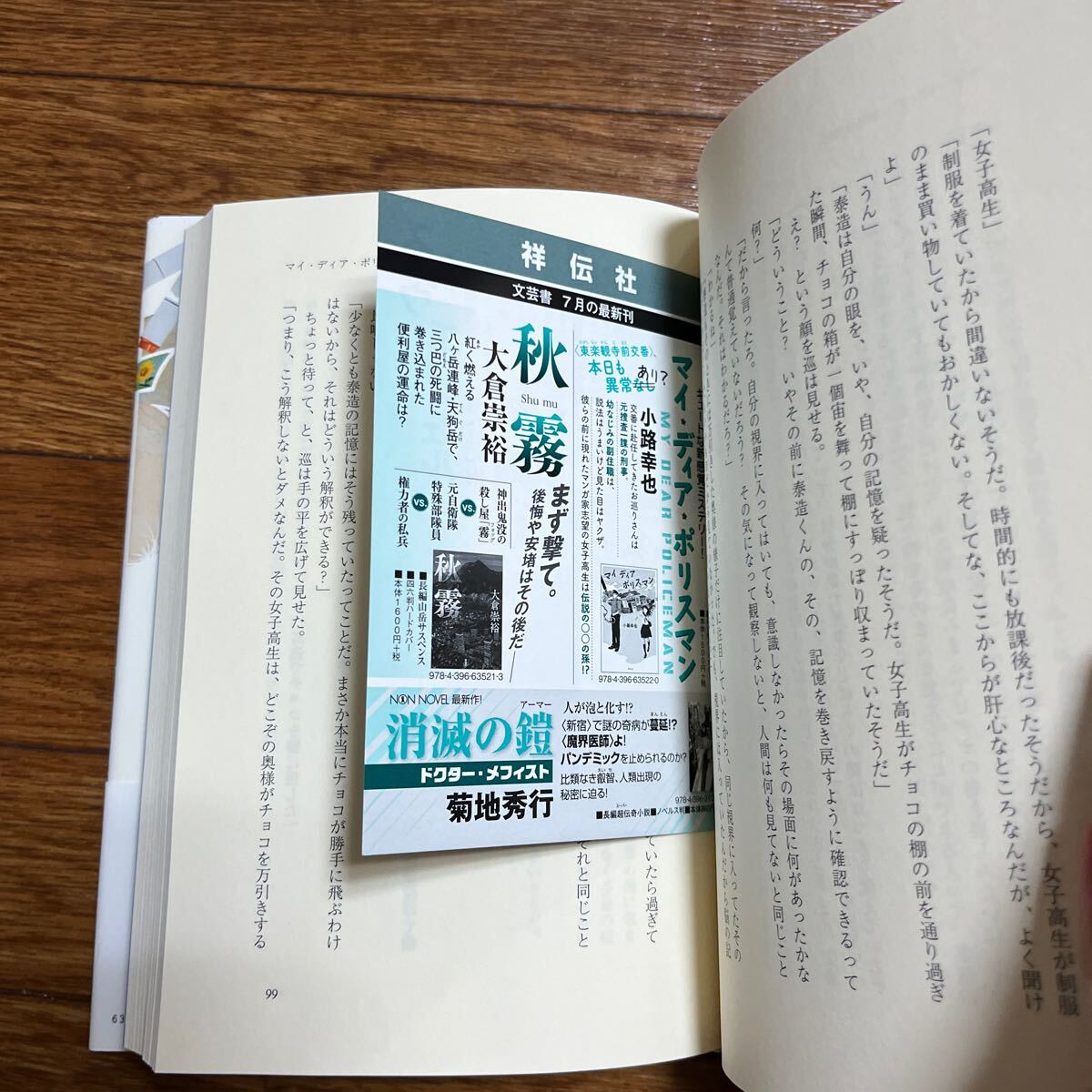 item_image_8