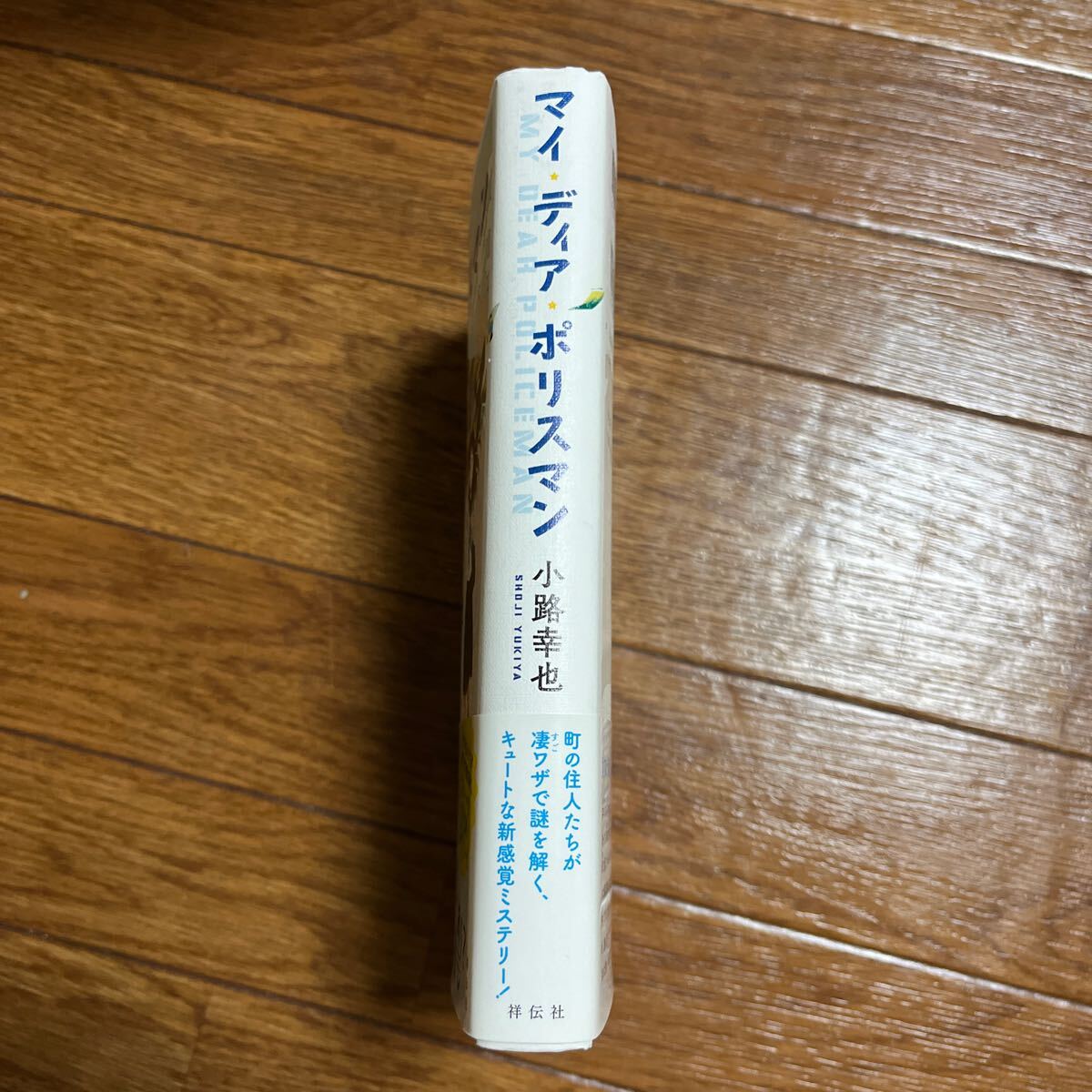 item_image_5