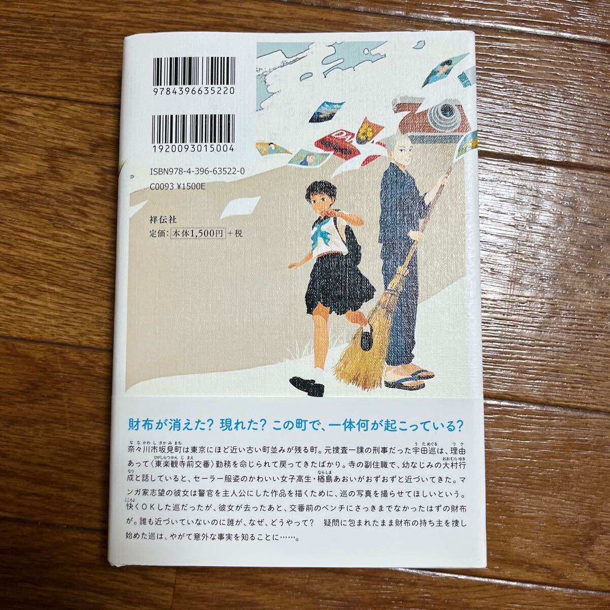 item_image_4