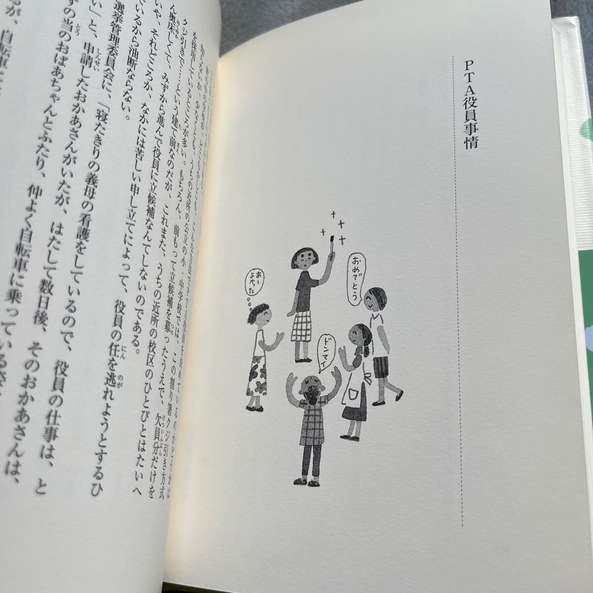 item_image_10