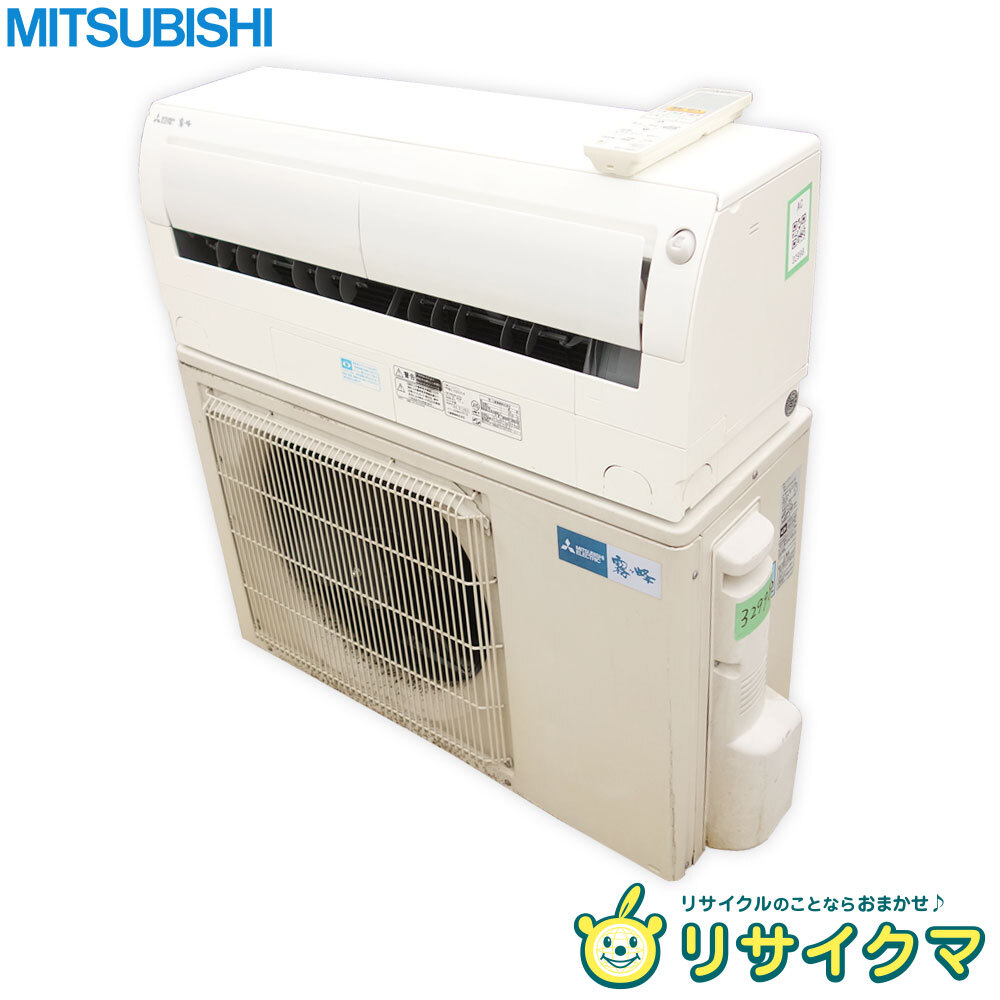 【中古】K▲即決 三菱 ルームエアコン 2015年 5.6kw ~23畳 単相200v 霧ヶ峰 ムーブアイ搭載 自動掃除 MSZ-EX56E3S (32998)