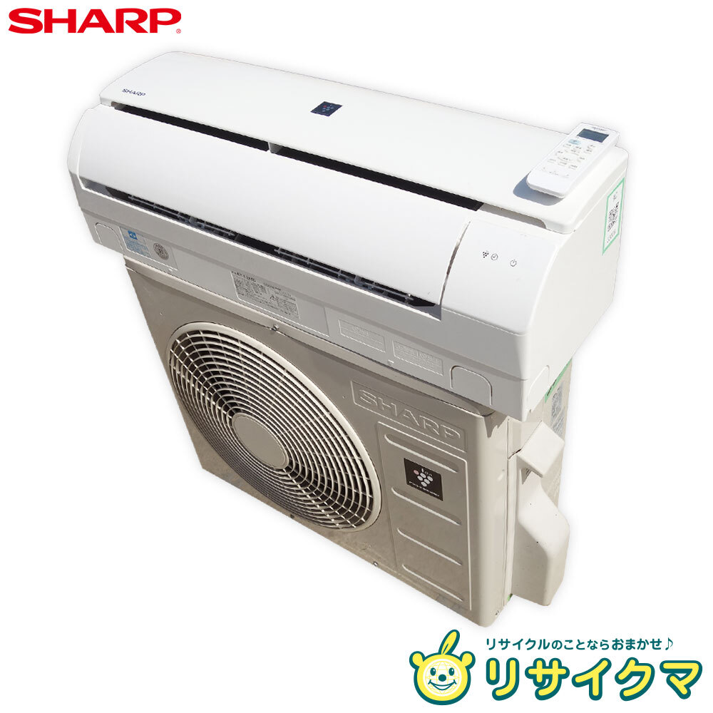 【中古】K▼即決 シャープ ルームエアコン 2020年 2.2kw ～8畳 プラズマクラスター搭載 標準モデル コンパクトタイプ AY-L22TD (33009)の画像1