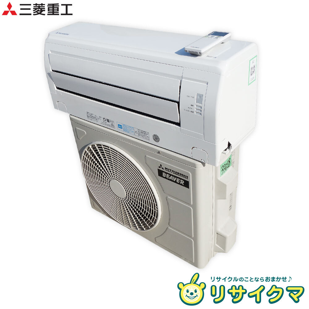 【中古】K▼即決 三菱重工 ルームエアコン 2020年 2.2kw ～8畳 ビーバーエアコン コンパクトタイプ 自動掃除 SRK22RX (33028)_画像1