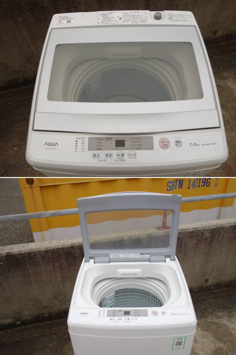 【中古】K▼アクア 洗濯機 2019年 7.0kg 風乾燥 3Dアクティブ洗浄 ステンレス槽 槽自動おそうじ機能搭載 AQW-GS70H (27334)_画像3