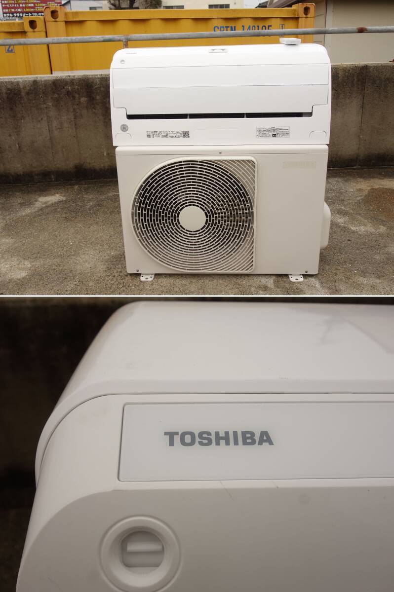 【中古】K▼即決 東芝 ルームエアコン 2021年 2.8kw ～12畳 大清快 プラズマ空清 自動掃除 RAS-H281RT (33005)_画像2