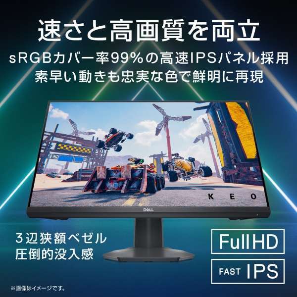 DELL G2422HS-R ゲーミングモニター Gシリーズ ブラック 23.8型 /フルHD(1920×1080) /ワイド 1年保証付 程度極上 送料無料の画像3