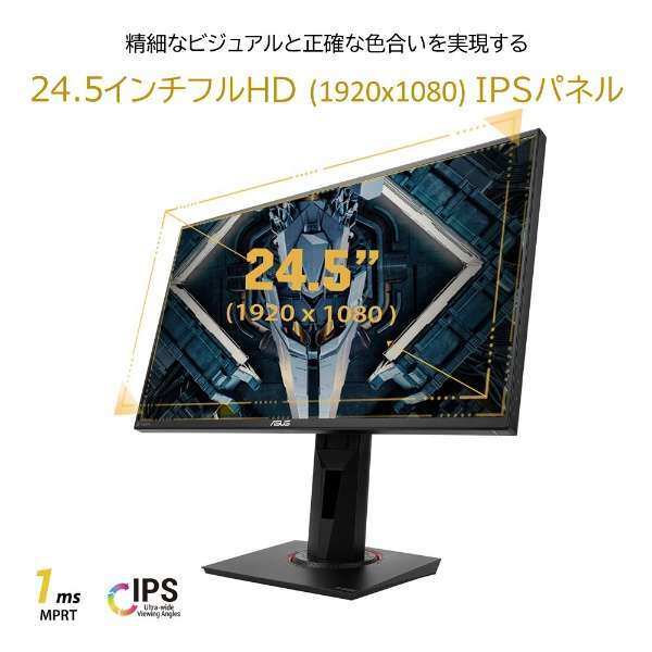 ASUS VG259QR　TUF Gaming 24.5型IPSパネル、フルHD (1920x1080)、G-SYNC、1ms　程度極上#3　送料無料_画像6