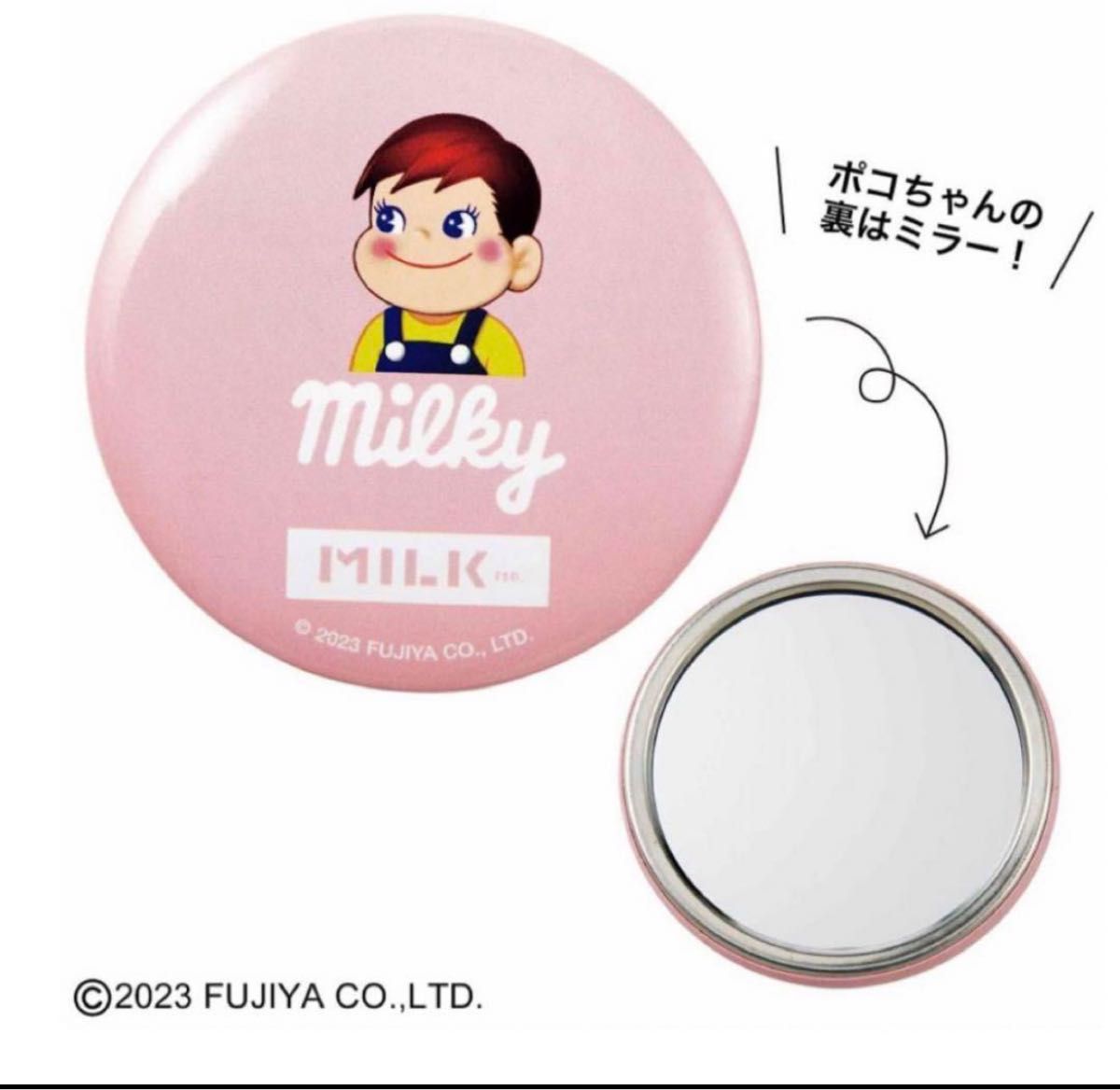 新品 ミルクフェド ペコチャン ポコちゃん ポーチ ミラー鏡 MILKFED 不二家