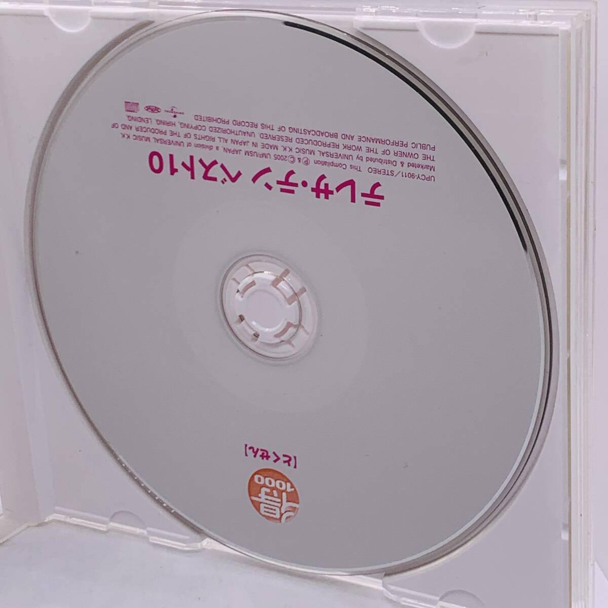 【CD】テレサ・テン ベスト10 cd 10曲入り アルバム つぐない 20240313G04の画像6