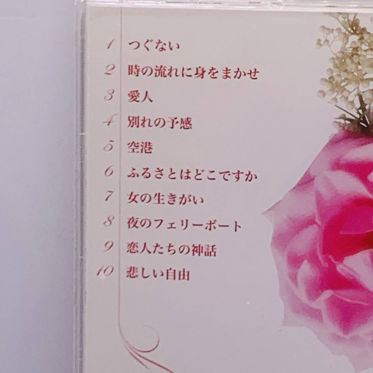 【CD】テレサ・テン ベスト10 cd 10曲入り アルバム つぐない 20240313G04の画像3