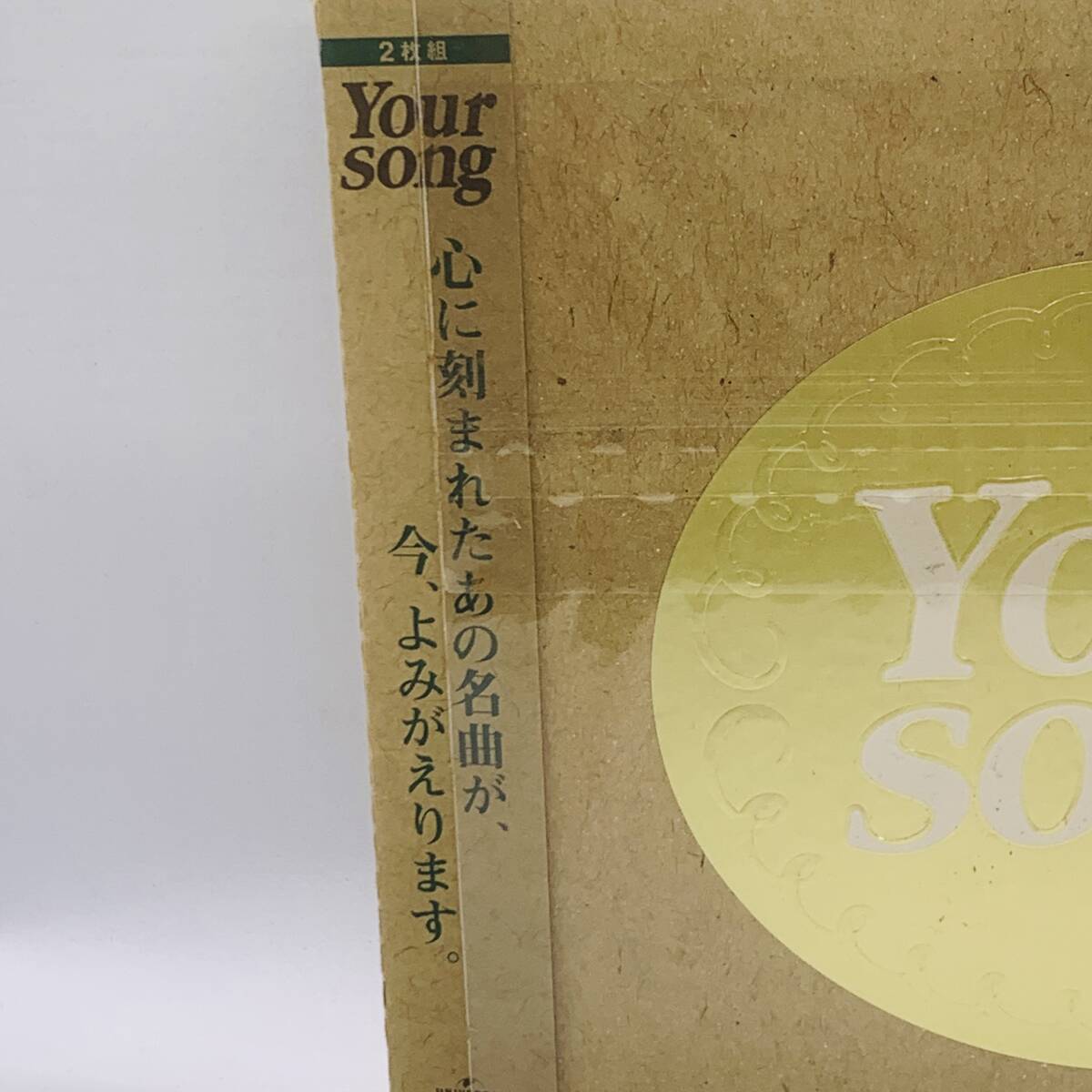 【CD】CD2枚組 洋楽 YOUR SONG シャーリン 愛はかげろうのように エルトン・ジョン ユアソング マイケル・ジャクソン 40曲 20240313G05