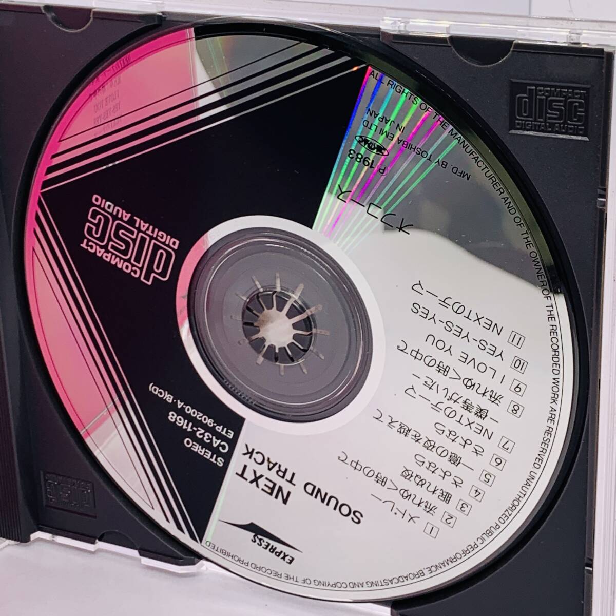 【CD】オフコース CD NEXT SOUND TRACK 20240313G05_画像6