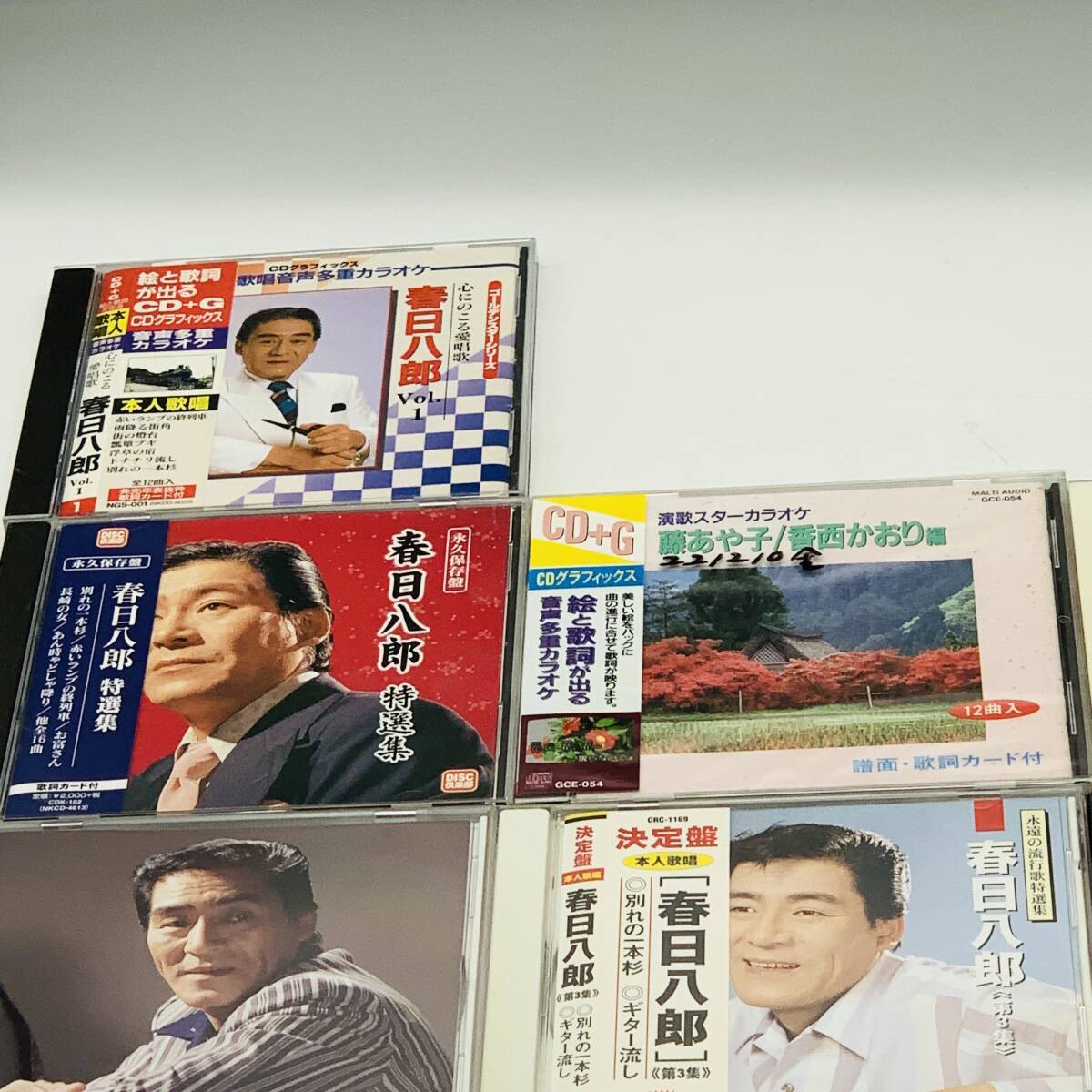 【CD】 演歌 13枚 春日八郎 大量 まとめて セット 未開封有 CD+G 五木ひろし 細川たかし 島倉千代子 田端義夫 三橋美智也 20240313G05_画像6