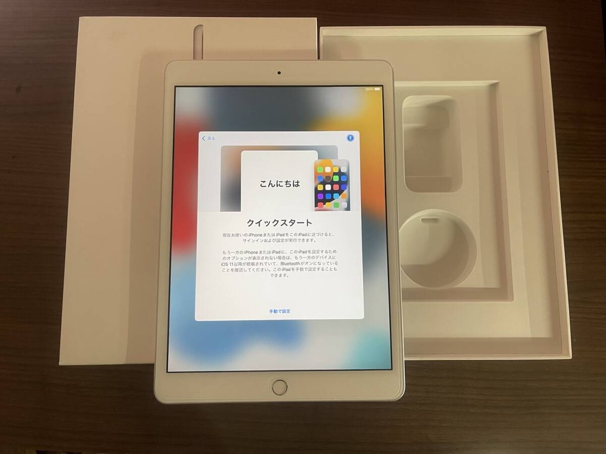 Apple iPad 8th(第８世代) Wi-Fi 32GB 箱あり おまけ付です ほぼ未使用・超美品の画像2