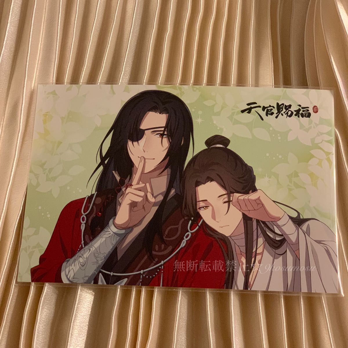 【天官賜福 貳】《三郎/花城&謝憐ポストカード》アニメディア/2024年5月号★アニメイト通販限定特典