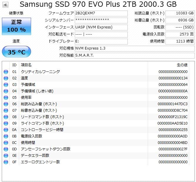 動作確認済 Samsung SSD 970 EVO Plus 2TB NVMe PCIe Gen 3.0x4 NVMeの画像3