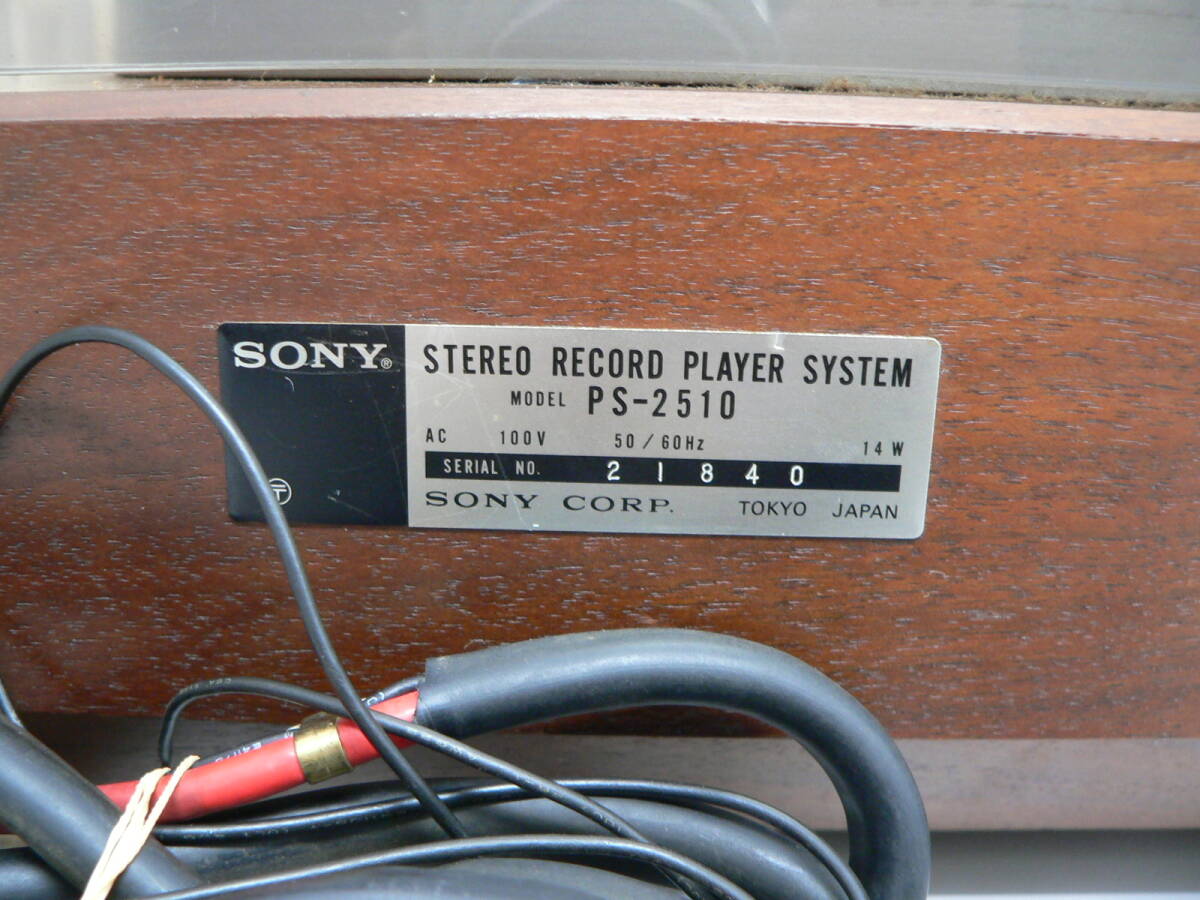 #3798 SONY レコードプレーヤー PS-2510 通電・回転OK 現状品の画像8