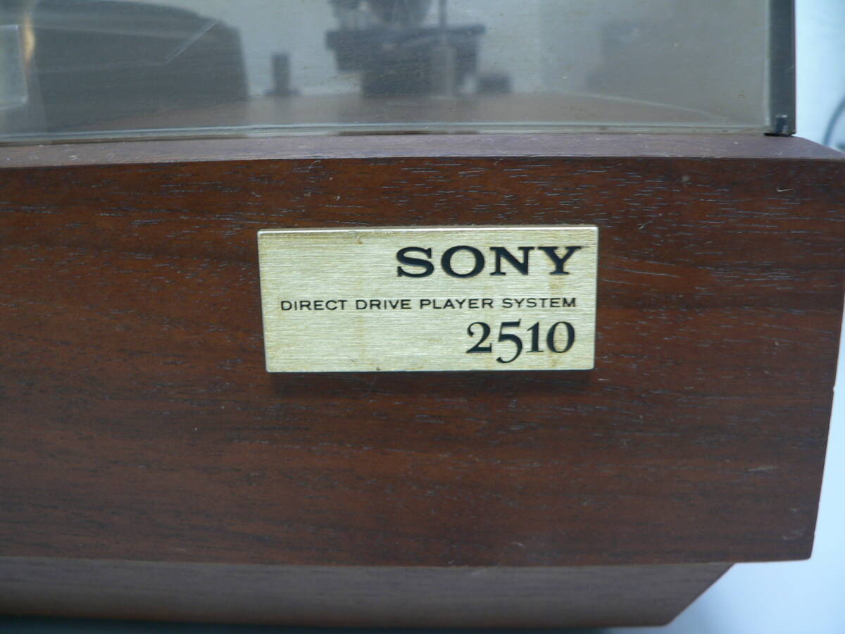 #3798 SONY レコードプレーヤー PS-2510 通電・回転OK 現状品の画像2
