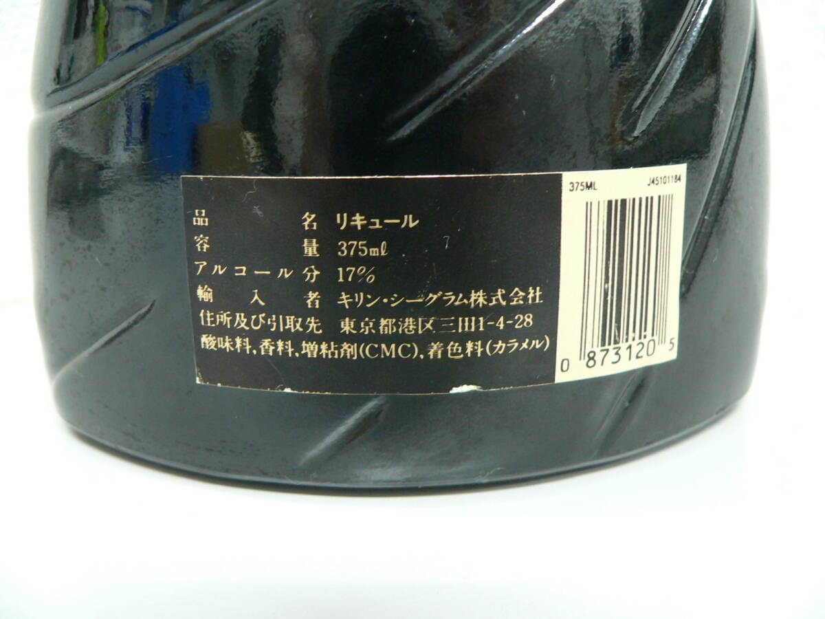#3870 【古酒】 GODIVA ゴディバ リキュール 375ml 未開栓 の画像3